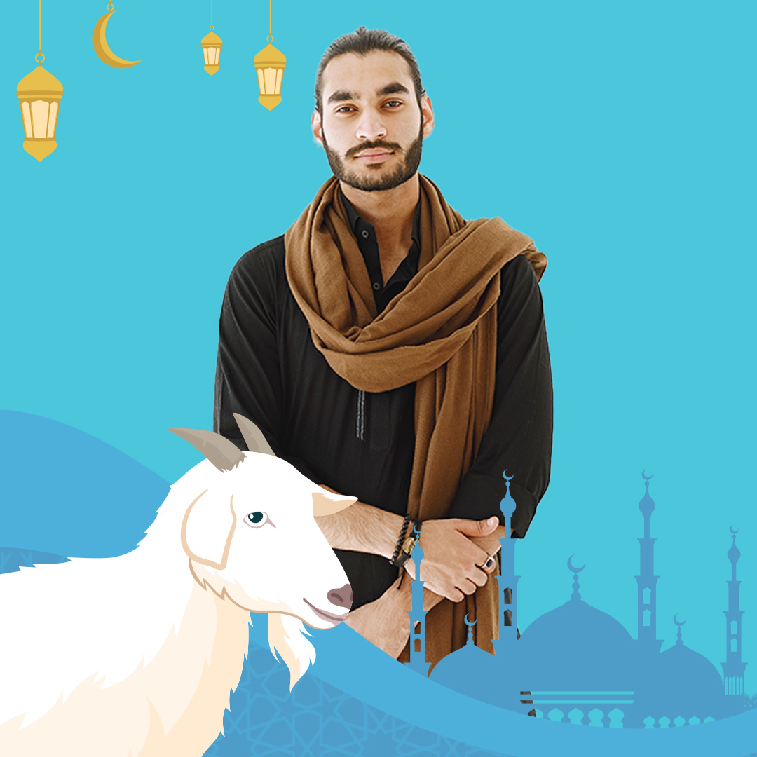 Bakrid frame 🛐🖽